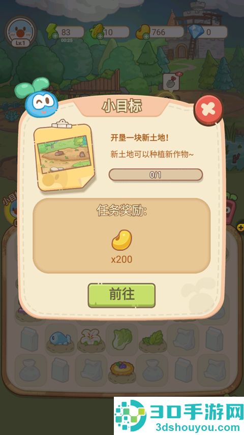 摩尔庄园慢生活游戏