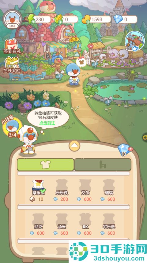 摩尔庄园慢生活游戏