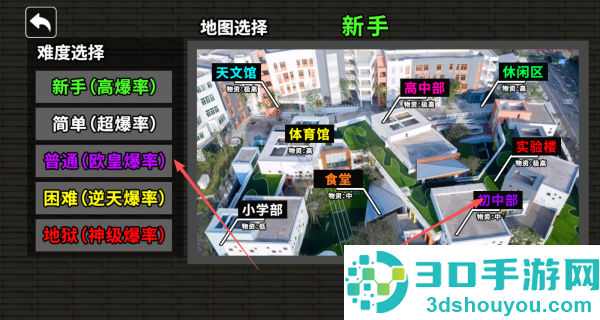 校园摸金高爆率游戏