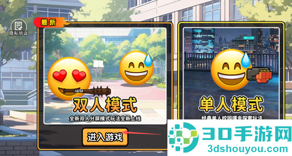 校园摸金高爆率游戏