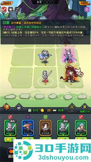 小小诸神游戏