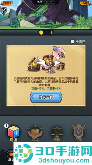 小小诸神游戏