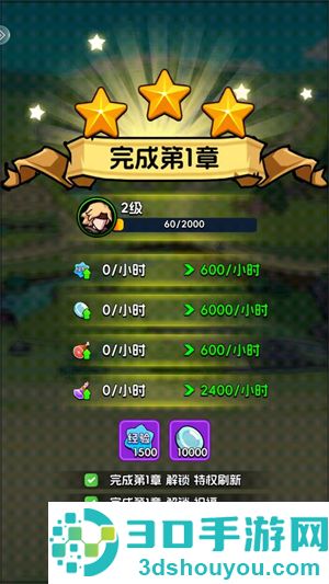 小小诸神游戏