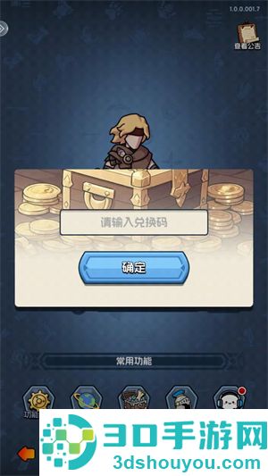 小小诸神游戏