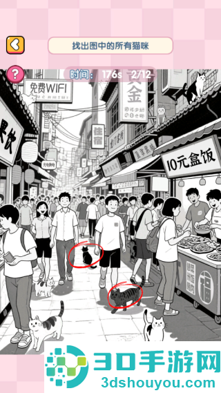 脑洞洞达人呀游戏