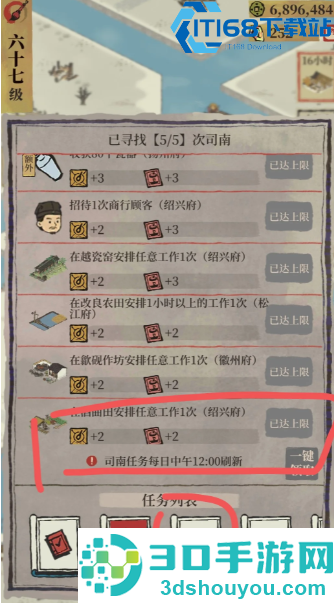 部落冲突引援杀援实用技巧