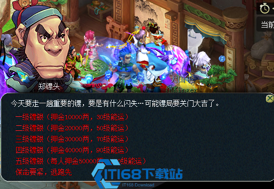 梦幻西游平民押镖赚金<font color=red>币</font>-千年蛇魅蜃蛇选养全攻略【相关介绍】