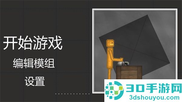 甜瓜游乐场32.6万圣节版本(Melon Sandbox)