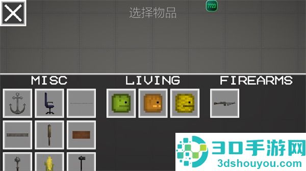 甜瓜游乐场32.6万圣节版本(Melon Sandbox)