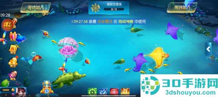 星空李逵劈鱼手机官方渔场