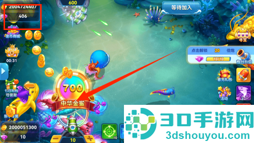 星空李逵劈鱼手机官方渔场