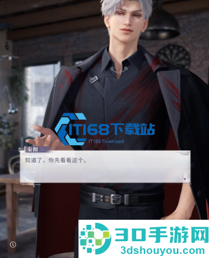 恋与深空新手思念培养攻略