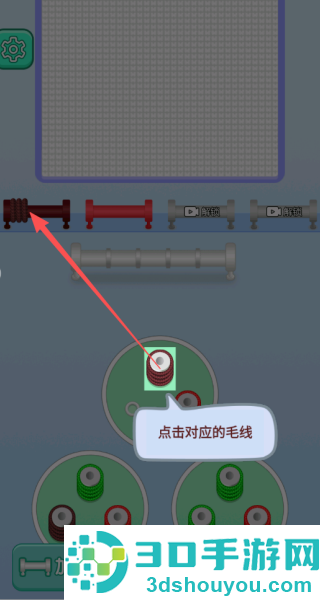 天天玩毛线游戏