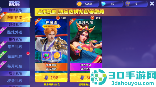 捕鱼大作战柳岩代言最新版本下载