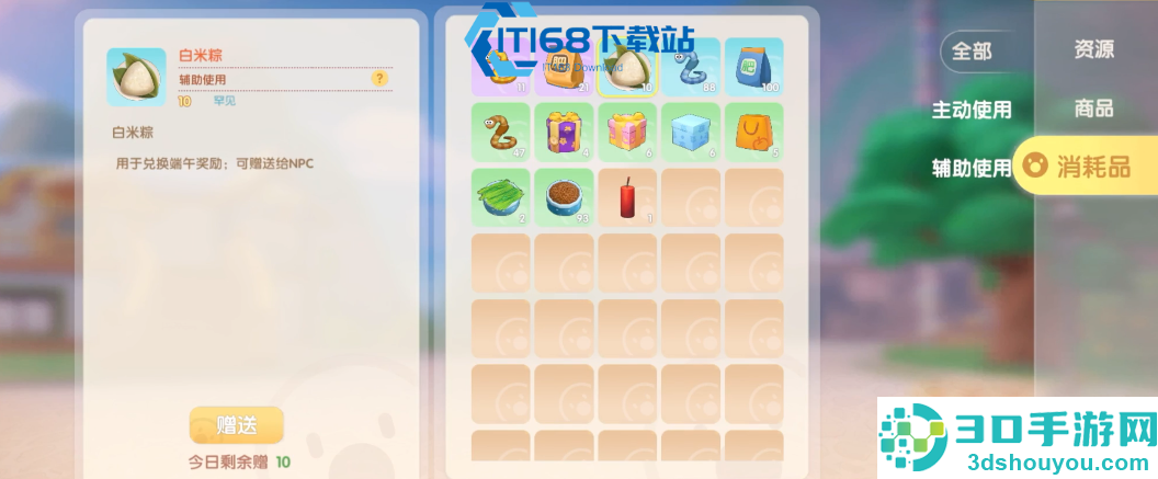 摩尔庄园迷宫花园隐藏打卡攻略