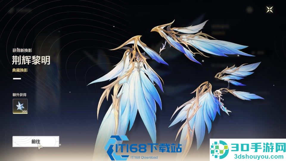 滑翔飞翼高效使用攻略