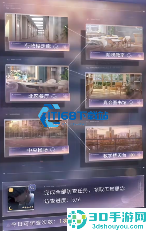 恋与深空快速刷体力全攻略