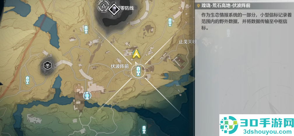 鸣潮锁定宝箱解锁全攻略