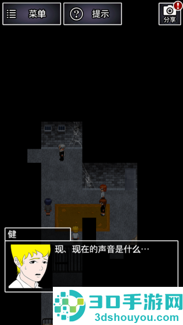 青鬼2游戏