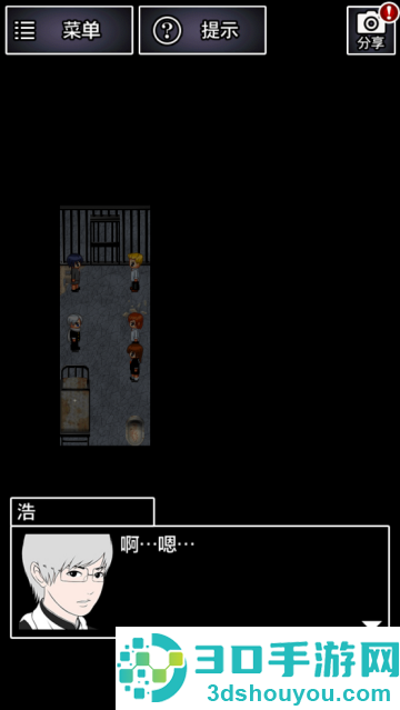 青鬼2游戏