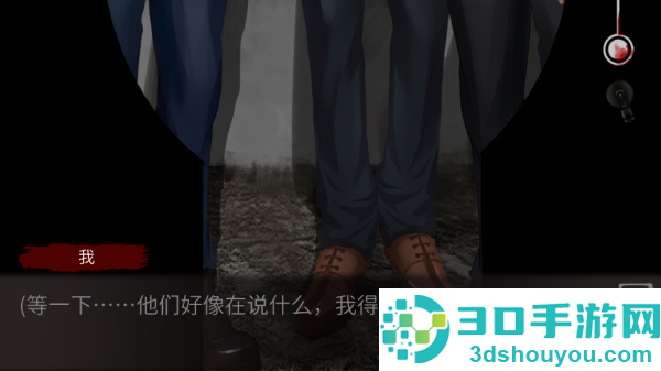 危险人渣游戏(危險人渣)