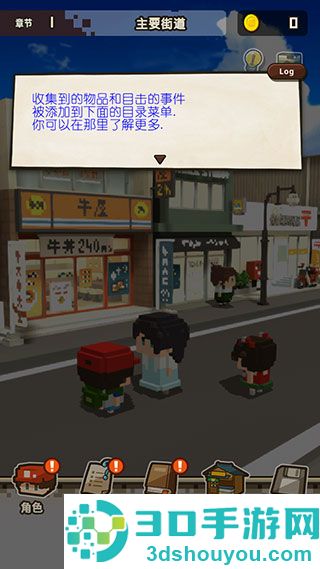 回到孩童时代汉化版