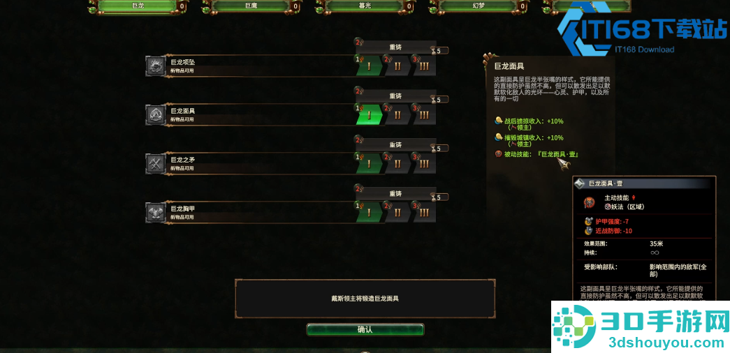 暮光姐妹玩法全攻略