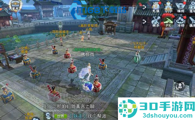 仙府育苗任务卡壳不用愁