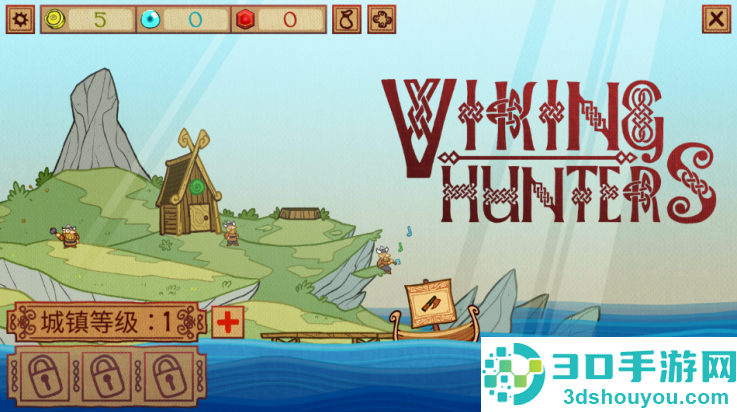 维京猎人小游戏(Viking Hunters)