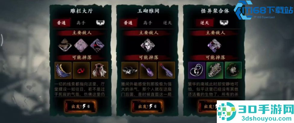 无尽劫境玩法全攻略