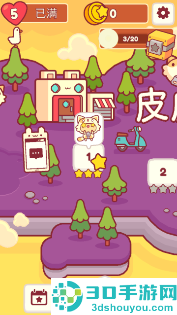 皮皮猫官方版