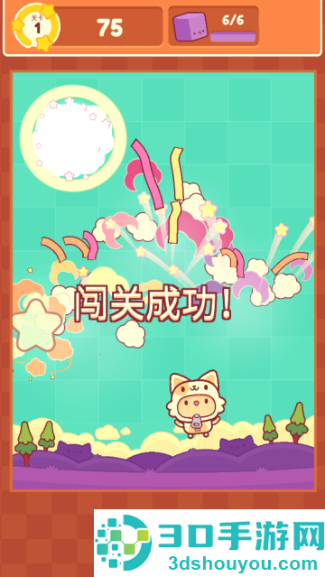 皮皮猫官方版