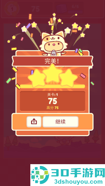 皮皮猫官方版