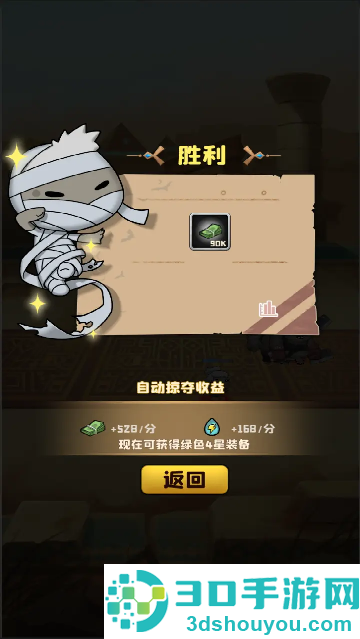 丧尸小镇游戏