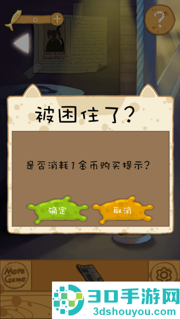 喵星人大冒险游戏(OrangeCat)