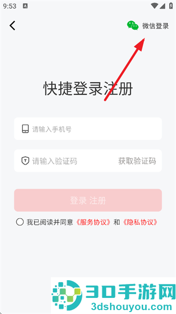 免费菜谱大全下载官方版