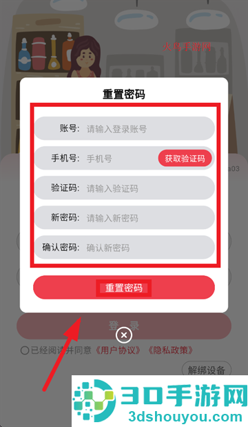 云收银助手官方下载安装