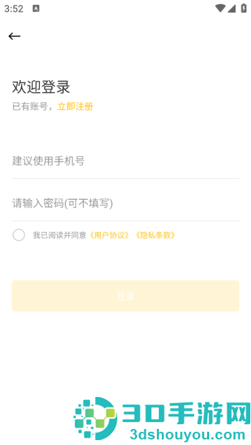 照片清晰修复app