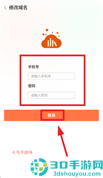 工业设备云APP安卓最新版本