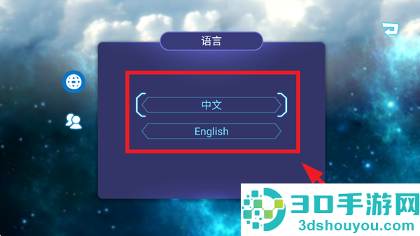 萌萌车app安卓下载