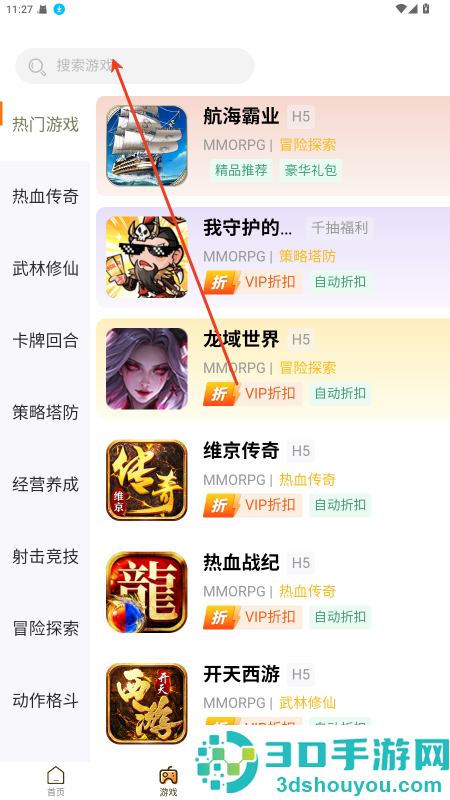 ku25游戏盒下载安装