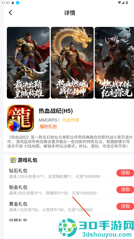 ku25游戏盒下载安装