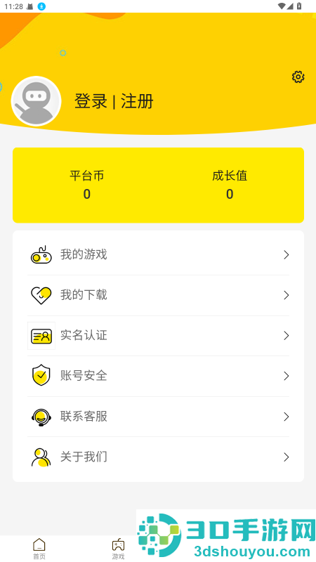 ku25游戏盒下载安装