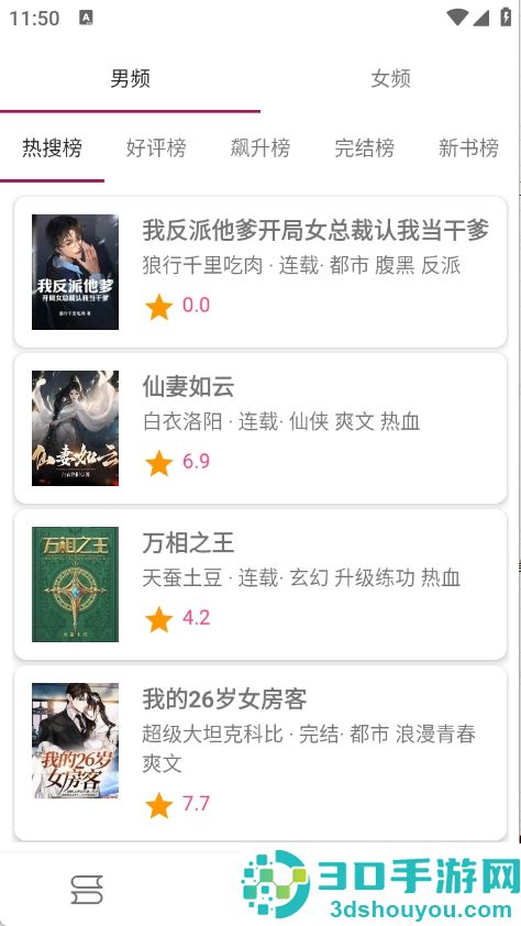 芒果小说免费阅读全文