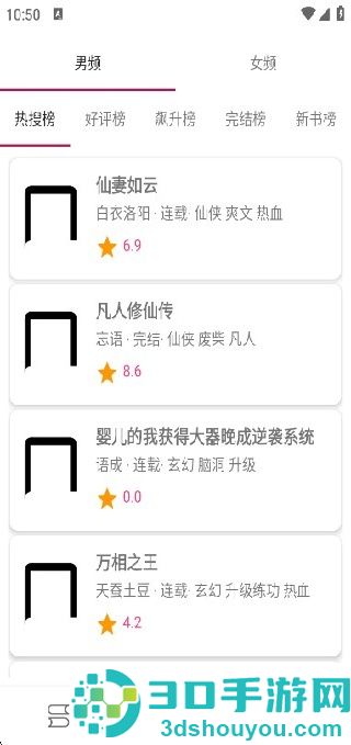芒果小说免费阅读全文