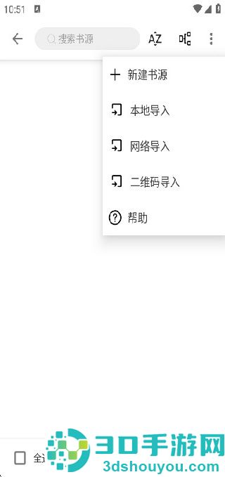 芒果小说免费阅读全文