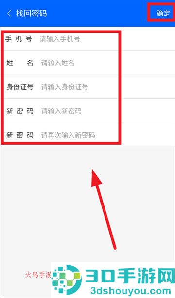 文丰快捷通app官方下载安装
