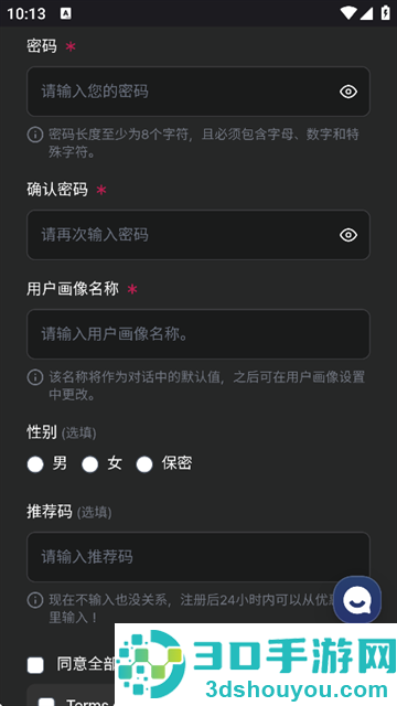 caveduck.io聊天软件