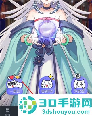 凹凸世界3D建模app(Vcoser)