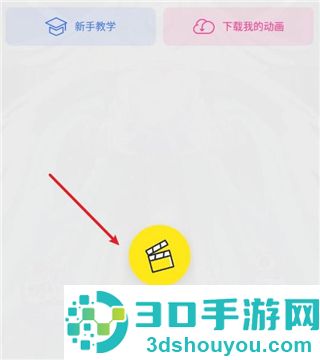 凹凸世界3D建模app(Vcoser)